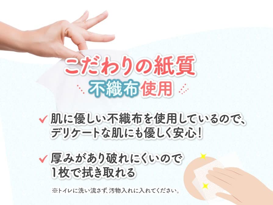 Amazon | デリケートゾーン専用ソープ PH JAPAN プレミアム フェミニン
