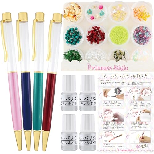Amazon | ハーバリウム ボールペン キット ペン4色 花材付き セット