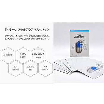 RONAS ゲルシート パック 10枚セット マスク 韓国 パック コスメ 美肌 楽天市場】韓国コスメ ハイドロゲルマスク（シートマスク