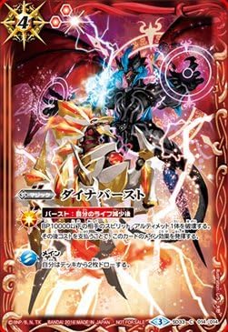 Amazon Co Jp ダイナバースト バトルスピリッツ プロモーションカード Sd33 014 C 赤 マジック コスト4 ホビー 通販 Amazon Co Jp ダイナバースト バトルスピリッツ プロモーションカード Sd33 014 C 赤 マジック コスト4 ホビー 通販