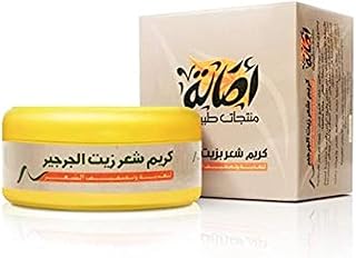 Asala hair cream with eruca oil for women