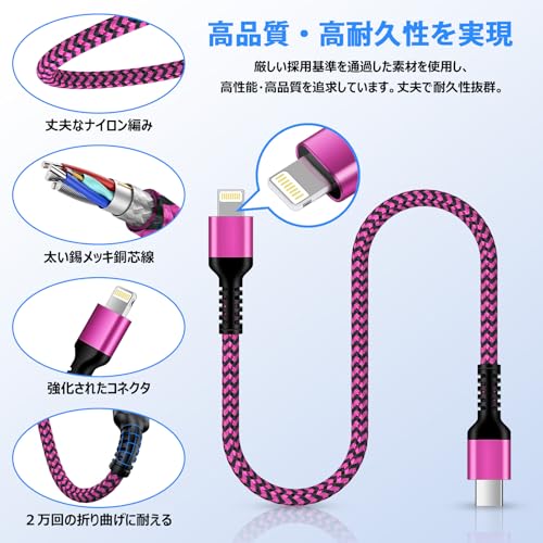 Image of GAEF Type C Lightning Cable, Short iPhone Charging Cable, 30cm Genuine PD 25W MFi Certified Fast Charge & Fast Data Transfer USB-C to Lightning Cable, 0.3m Heavy Duty Nylon Type-C to iPhone Charger