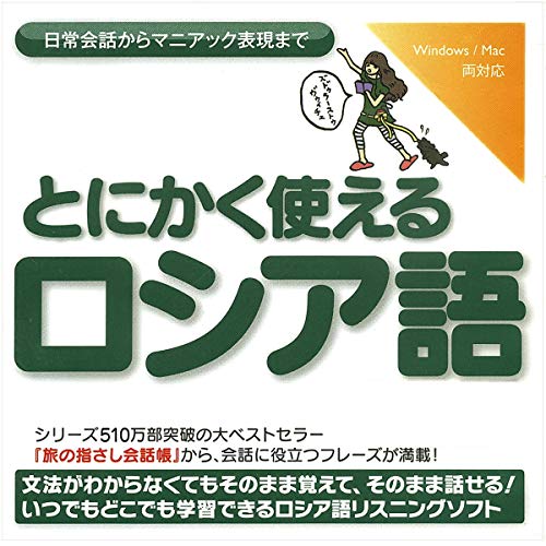 Amazon.co.jp: スピードラーニング 韓国語 1巻から16巻 (Audible Audio