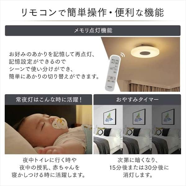 アイリスオーヤマ LEDシーリングライト スピーカー搭載 Bluetooth ~12畳 調光 調色 5200㏐ 明るさ 【メンシェイマルチ】