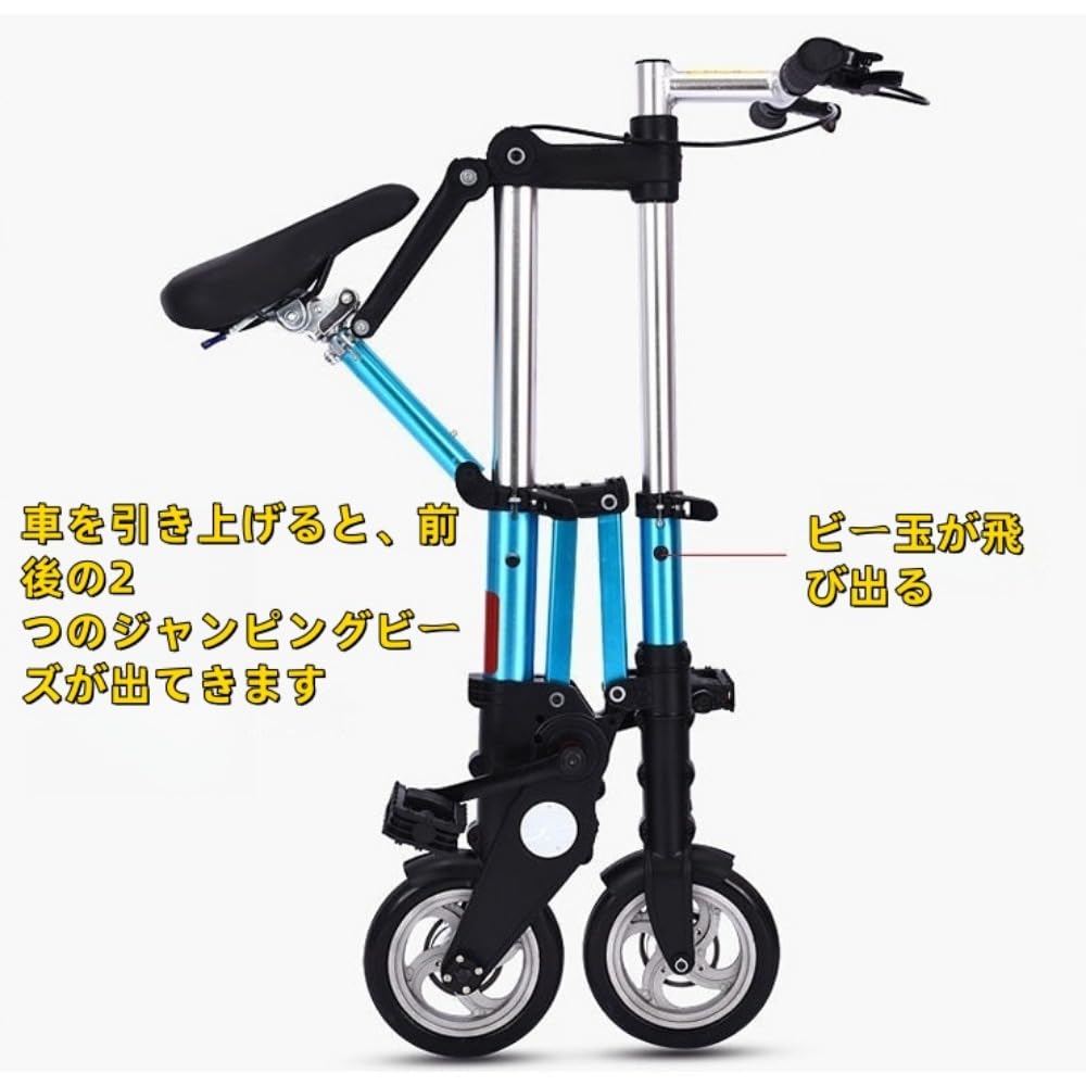 Amazon | RoastMe超軽量自転車 超小型アルミ折りたたみ自転車 スポーツ