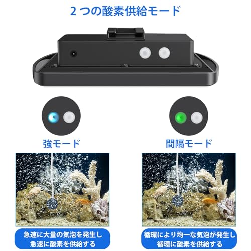 HCGNOXY エアーポンプ ソーラー 水槽用エアポンプ の商品画像 1