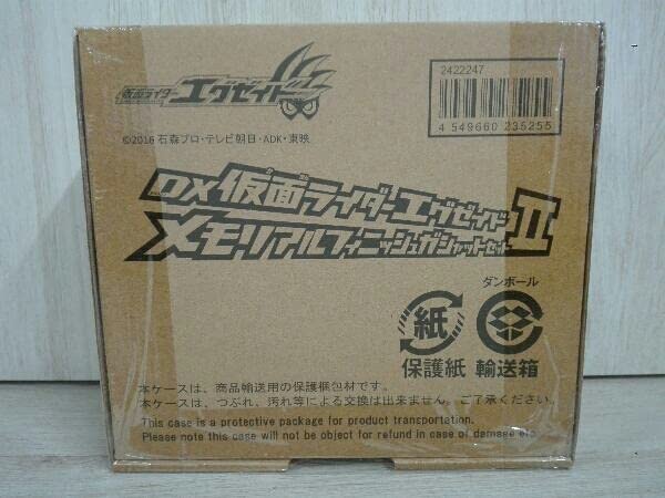Amazon.co.jp: 【未開封】仮面ライダーエグゼイド DX仮面ライダー  