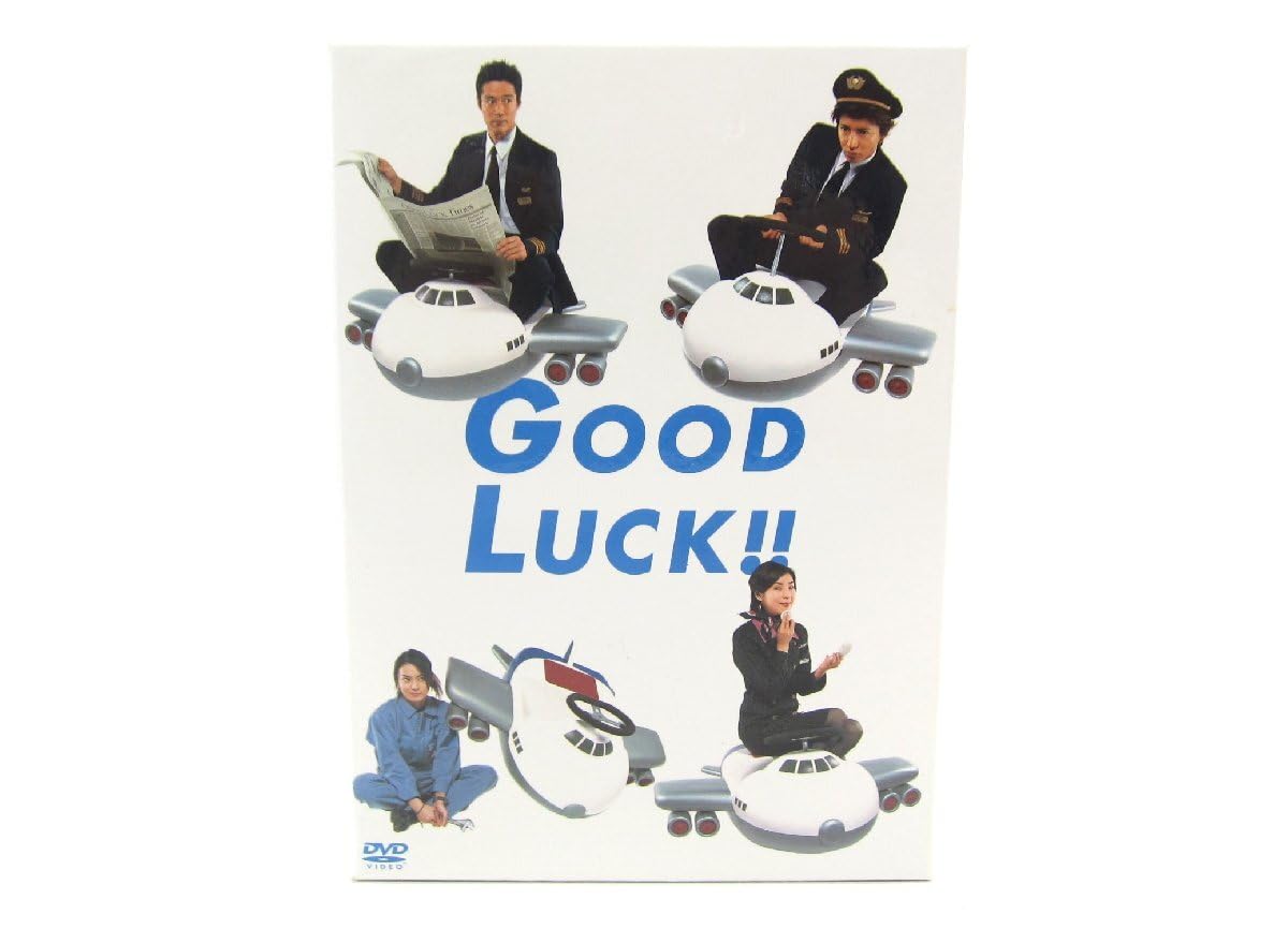 Amazon.co.jp: GOOD LUCK!! グッドラック ドラマ DVD-BOX 木村拓哉  