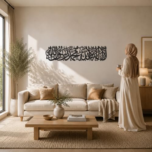 iwa concept Pierwsza metalowa islamska sztuka ścienna Kalima, La Ilaha Illallah Mohammad Rasulallah arabska dekoracja Calligprahy, Koran dekoracja islamski prezent dla muzułmanów w Ramadanie Eid i