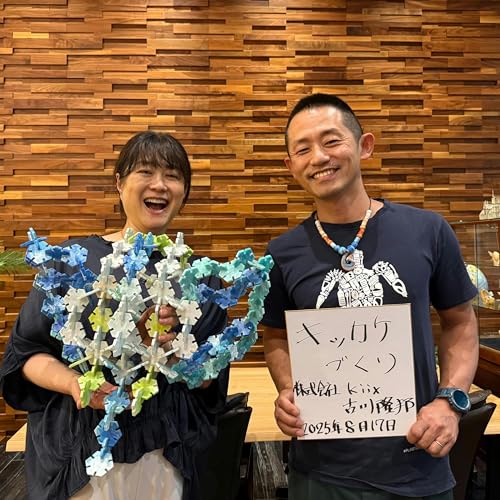 「ものづくり」より「ひとづくり」、「ものづくり」ではなく「ことづくり」(後)