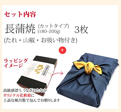 うなぎのたなか うなぎ 国産 蒲焼き 特大長蒲焼き 3本 (総重量540g~600g) の商品画像 6