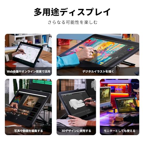 Amazon.co.jp: XPPen: Artist 22 Plus