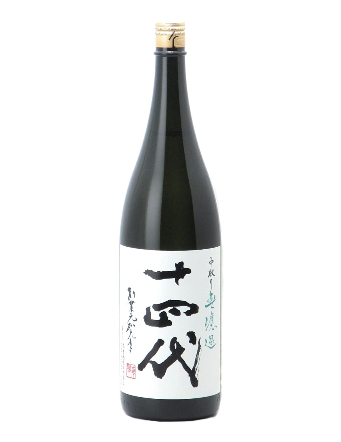 高木酒造 十四代 中取り無濾過 純米吟醸酒 1800ml Amazon.co.jp: 十四代 純米吟醸 中取り無濾過 生詰 1800ml