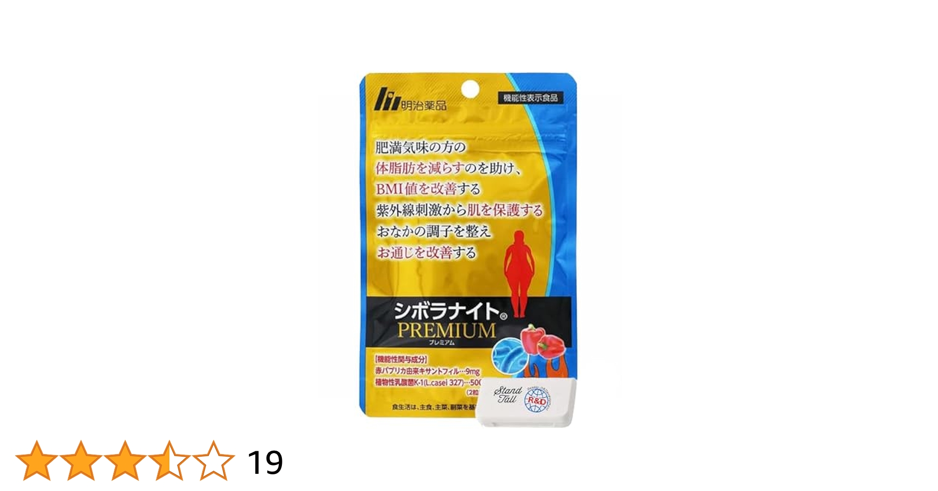 明治薬品　シボラナイトプレミアム　30日分　60粒✖️2袋 Amazon | 【公式】 明治薬品 シボラナイトプレミアム （60粒/30
