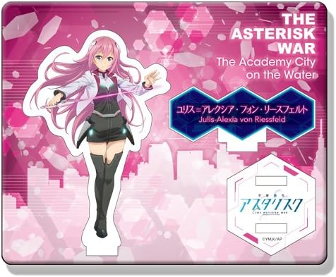 Amazon 学戦都市アスタリスク アクリルフィギュアコレクション ユリス アレクシア フォン リーズフェルト フィギュア ドール 通販