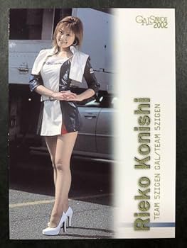 Amazon.co.jp: 小西 利江子 GALS PARADISE 2002 076