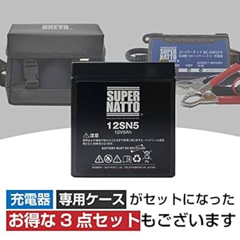 電動リール　バッテリー　早い者勝ち　今日だけ価格 楽天市場】電動リール用 バッテリー 3500mAh 電動リール