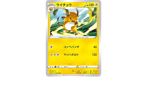 春新作の ポケモンカード かみなりタイプポケモンsrセット ポケモンカードゲーム Estudiocontablevmc Pe 春新作の ポケモンカード かみなりタイプポケモンsrセット ポケモンカードゲーム Estudiocontablevmc Pe