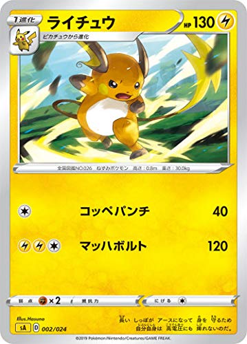 ポケモンカードゲーム ru _ ポケモンカードゲーム公式ホームページ「トレーナーズウェブサイト」
