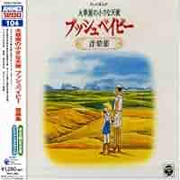 大草原の小さな天使 ブッシュベイビー 全10巻セット [レンタル落ち] [DVD] wgteh8f Amazon.co.jp: 大草原の小さな天使 ブッシュベイビー 全10巻