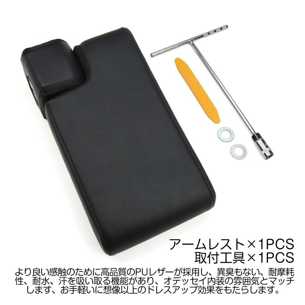 GAHTOPIA hiji 交換用肘掛け　新品未使用 Amazon.co.jp: (トクトヨ)Tokutoyo 新型 90系 ノア ヴォクシー