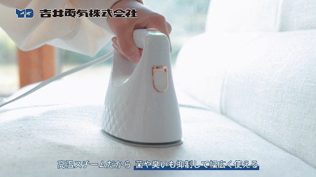 Amazon | アビテラックス 衣類スチーマー AIS-P 国内メーカー 衣類