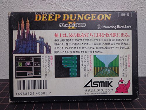 ディープダンジョン4 黒の妖術師の関連画像1