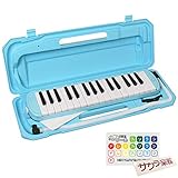 鍵盤ハーモニカ (メロディーピアノ) 32鍵盤 P3001-32K/UBL ライトブルー サクラ楽器ステッカー付