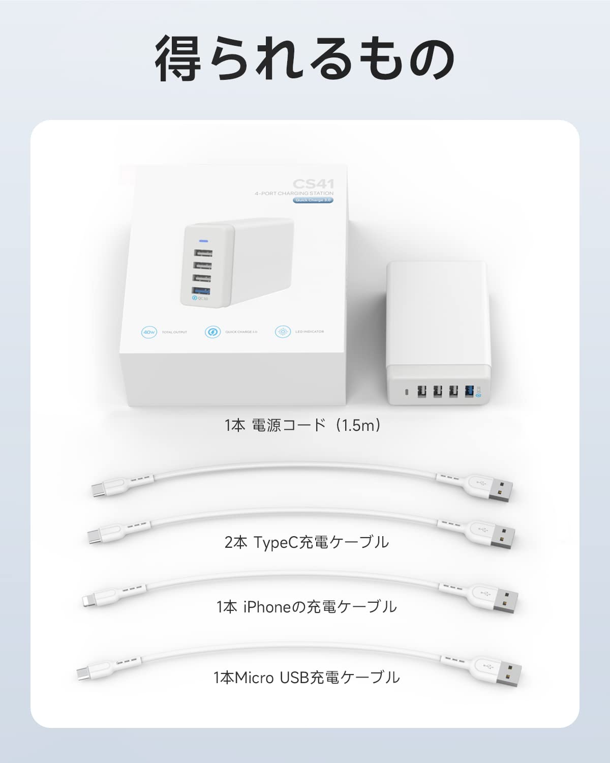 Amazon | 首佩40W USB充電ステーション PES認証済み 4ポート USB充電器 