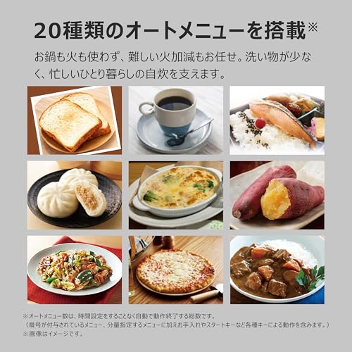 ハイアール(Haier) オーブンレンジ 16L フラットテーブル オートメニュー20種 JM-FV16A の商品画像 7