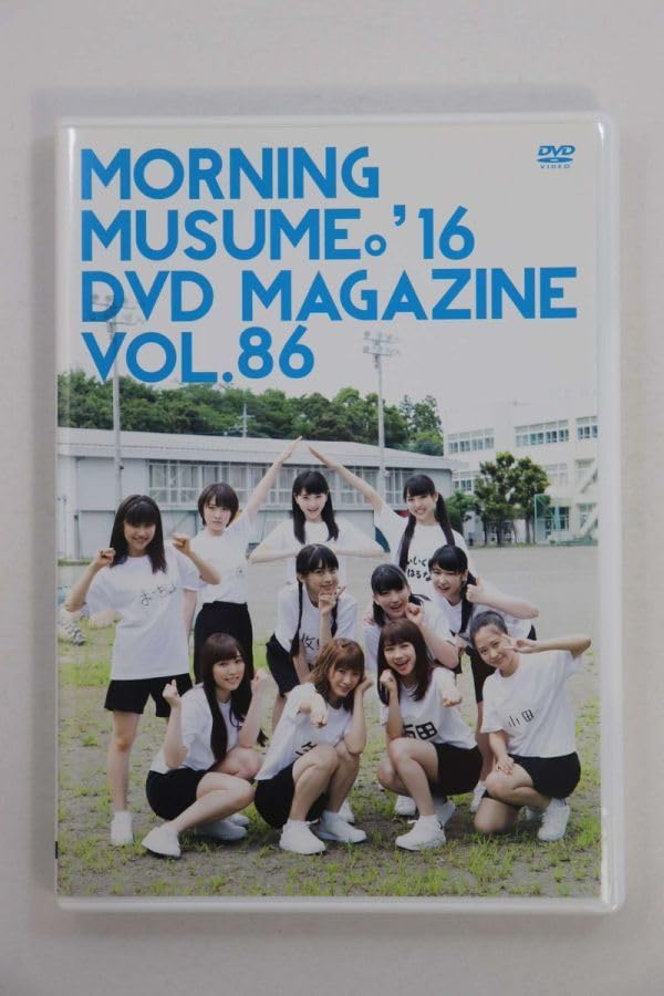 Amazon.co.jp: DVDMORNING MUSUME。'16 DVD