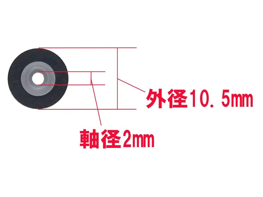 リクエスト品 パーツ ピンチローラー 102 *6 リクエスト品 パーツ ピンチローラー 102 *6 TECHSPACE - ピンチ