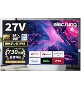 Amazon | elecsung 防水テレビ お風呂 Bcas 27V型 Android TV 浴室用ン