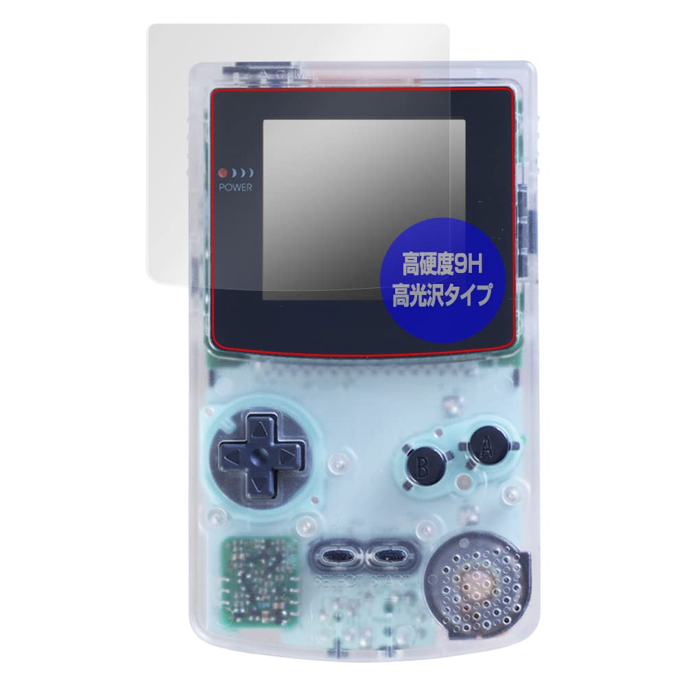 Amazon | ミヤビックス ゲームボーイカラー 用 PET製 9H 光沢