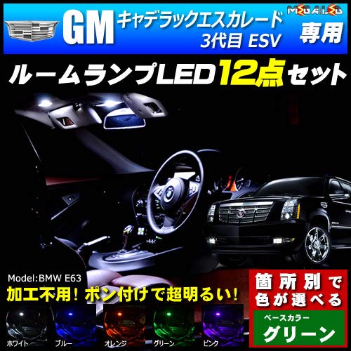 キャデラック 2代目 エスカレード ESCALADE ESV [\u002702