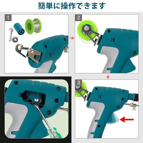 Orginer 充電式 コードレスはんだごて の商品画像 4