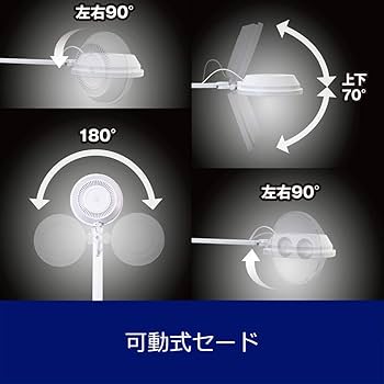 Amazon | ジェントス LEDデスクライト ルミサス R105 【明るさ
