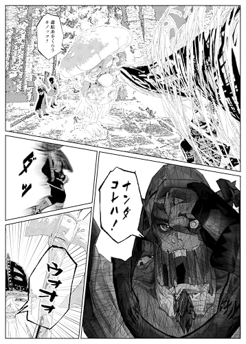 0603 スウページ