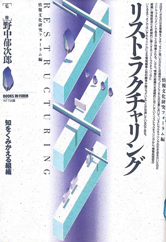 空間的分業 イギリス経済社会のリストラクチャリング(古今書院) 空間的分業 イギリス経済社会のリストラクチャリング(古今書院) 空間的