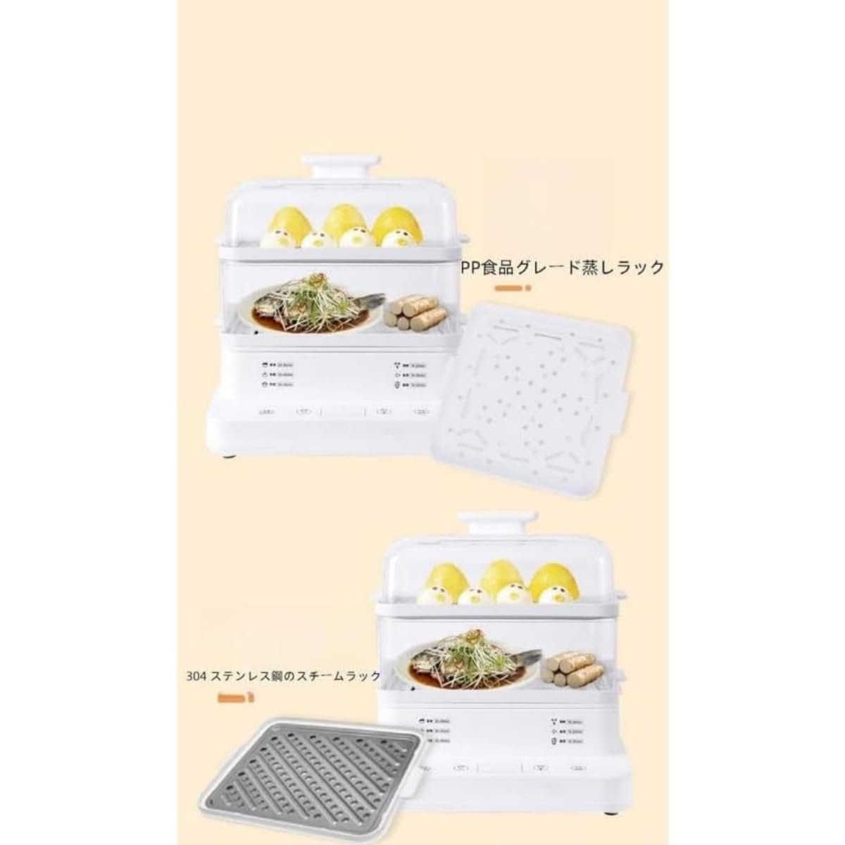 オプションのステンレス板！24L 家族向け電気蒸し器 【公式通販】
