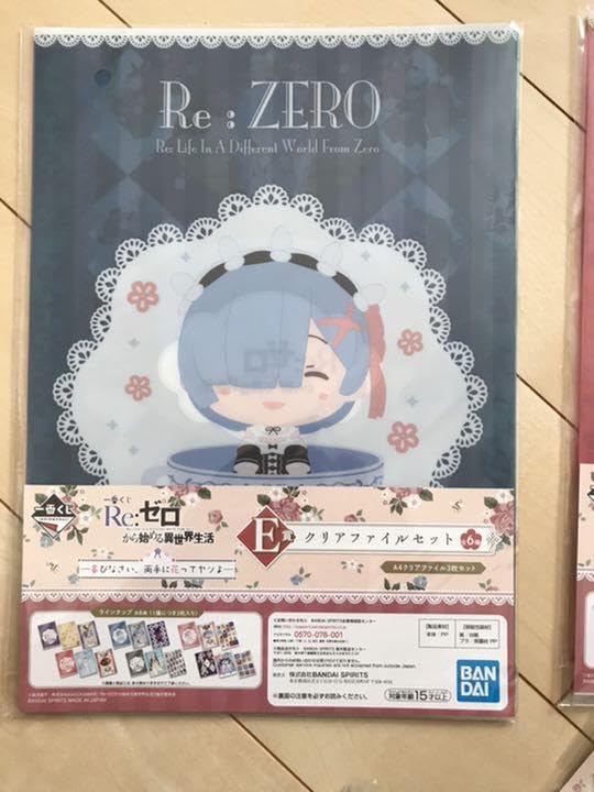 リゼロ 一番くじ アクリッツキーホルダー クリアファイル Amazon.co.jp: リゼロ 一番くじ ちょこのっこ アクリッツ