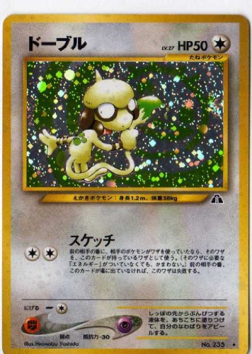 ポケモンxy実況 あ で始まる技だけ使ってランダムマッチ Part3 ニコニコ動画 ポケモンxy実況 あ で始まる技だけ使ってランダムマッチ Part3 ニコニコ動画