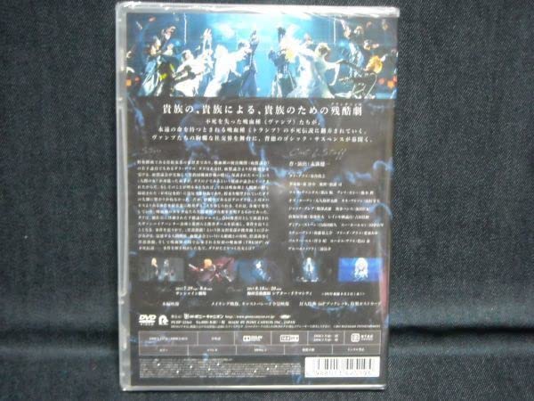 三浦涼介 ゲルハルト・フラ TRUMPシリーズ グランギニョル 缶バッジ 2種 三浦涼介 ゲルハルト・フラ TRUMPシリーズ グランギニョル 缶バッジ 2