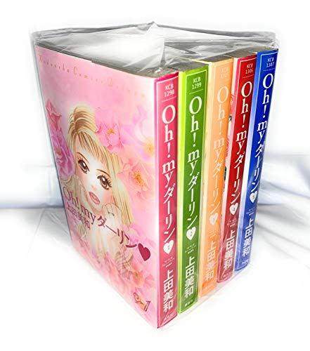 Oh!myダーリン DX コミック 全5巻 完結セット Oh!myダーリン DX コミック 全5巻 完結セット