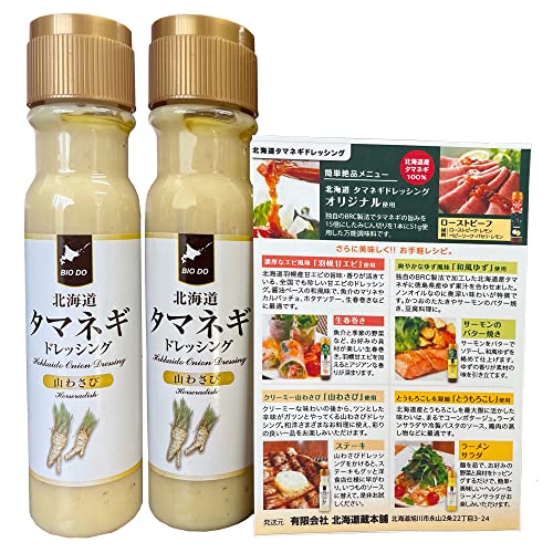 ʂ˂hbVO kC ܂˂hbVO hbVO {g ʂ˂ hbVO R킳 200 ml×2{ kC ^}lM hbVO ܂킳