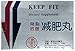 KEEP FIT (JIANG ZHI JIAN FEI)