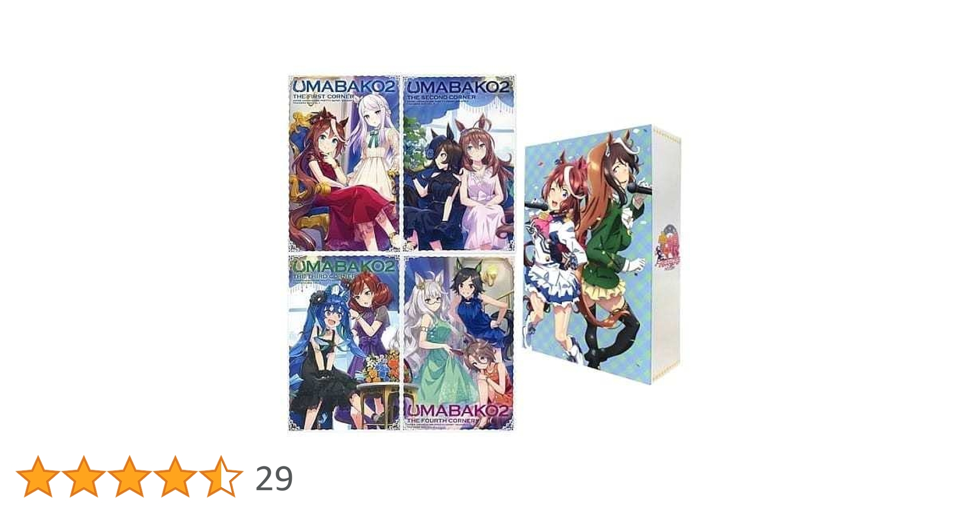 美品　ウマ娘 プリティーダービー Season2 全4巻セット収納BOX付き ウマ娘 プリティーダービー Season 2 トレーナーズBOX ウマ箱 全