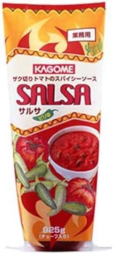 カゴメ サルサ(ピリ辛)チューブ 925g