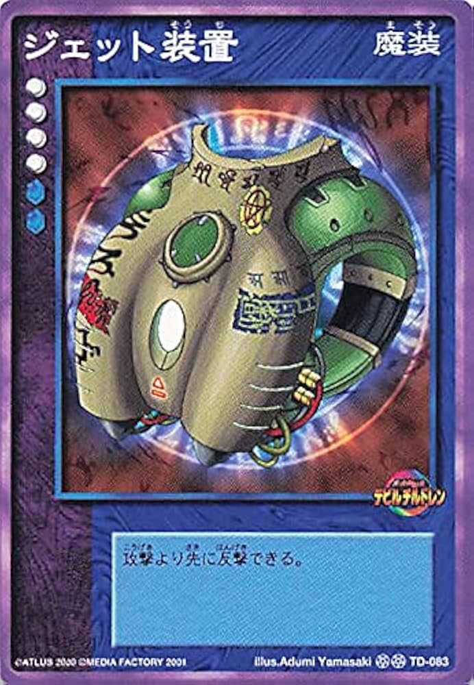 Amazon.co.jp: 真・女神転生 デビルチルドレン カードゲーム ジェット Amazon.co.jp: 真・女神転生 デビルチルドレン カードゲーム ジェット