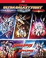 Ultra Galaxy Fight Series 1-3 + Ultraman Regulos/First Mission [Blu-Ray]